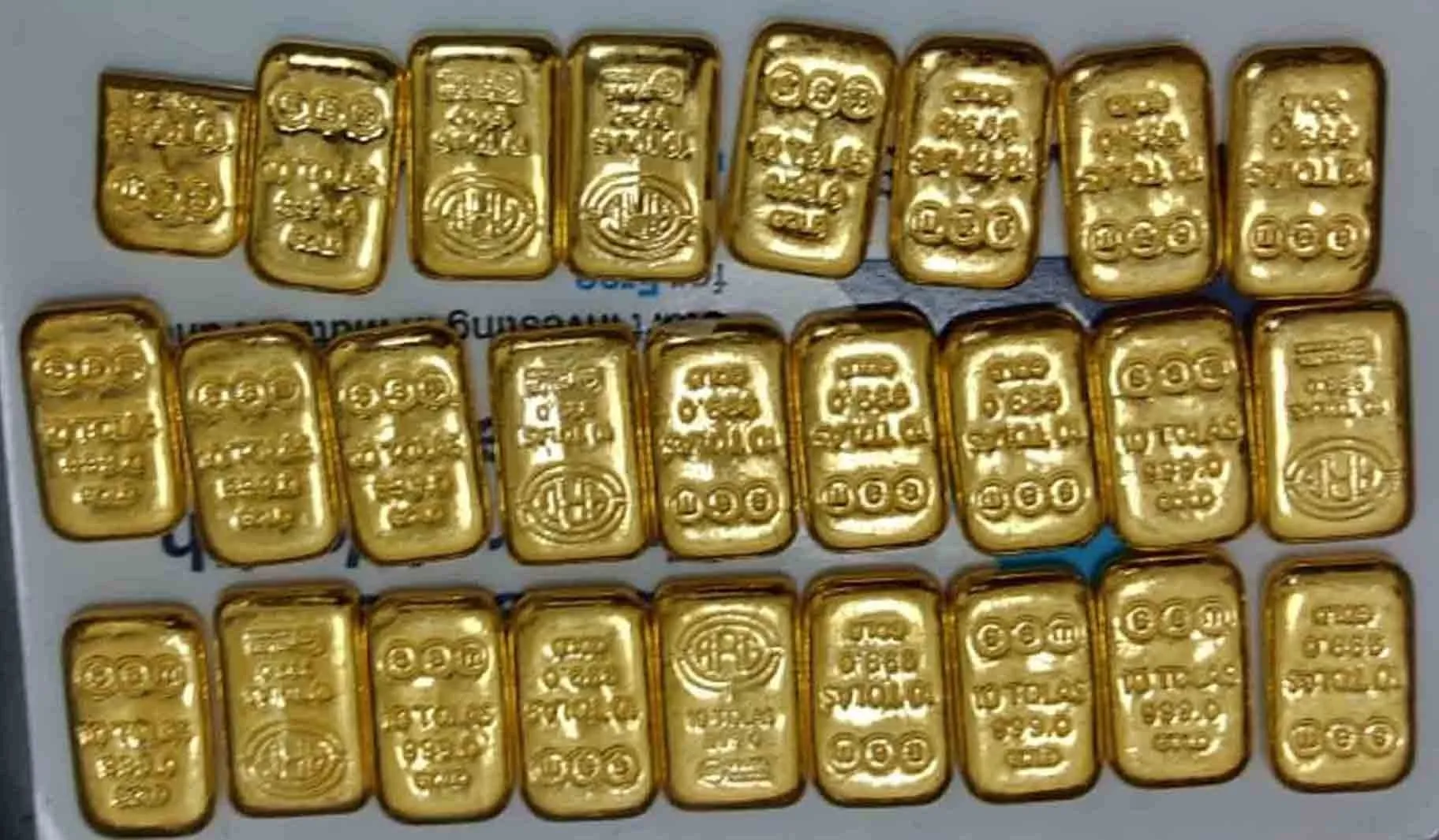 Gold_seized_from_Hyd_airport. Golden dawn