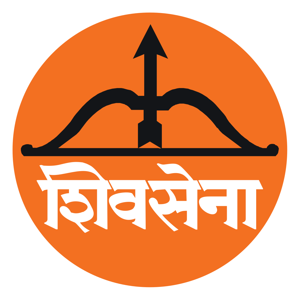 Logo_of_Shiv_Sena.svg