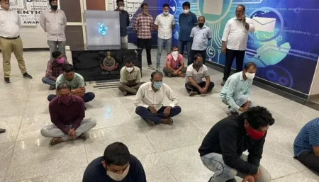 chikkalam bank fraud case