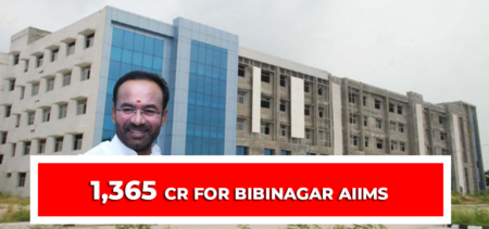 Bibinagar AIIMS Received Huge Funding From Centre Bibinagar AIIMS