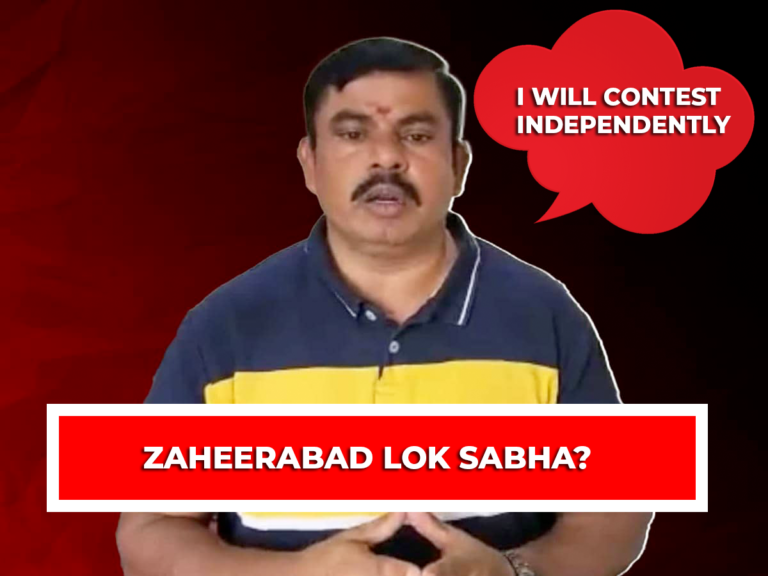 IS RAJA SINGH, FORCED TO CONTEST FROM ZAHEERABAD? FOR LOK SABHA Raja Singh Zaheerabad