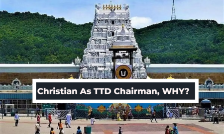 tirumala tirupati devasthanam