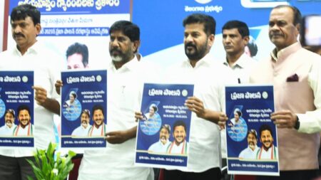 Apply For Praja Palana Scheme From Today, Application Details, Benefits PRAJA PALANA SCHEME APPLICATION FORM DETAILS