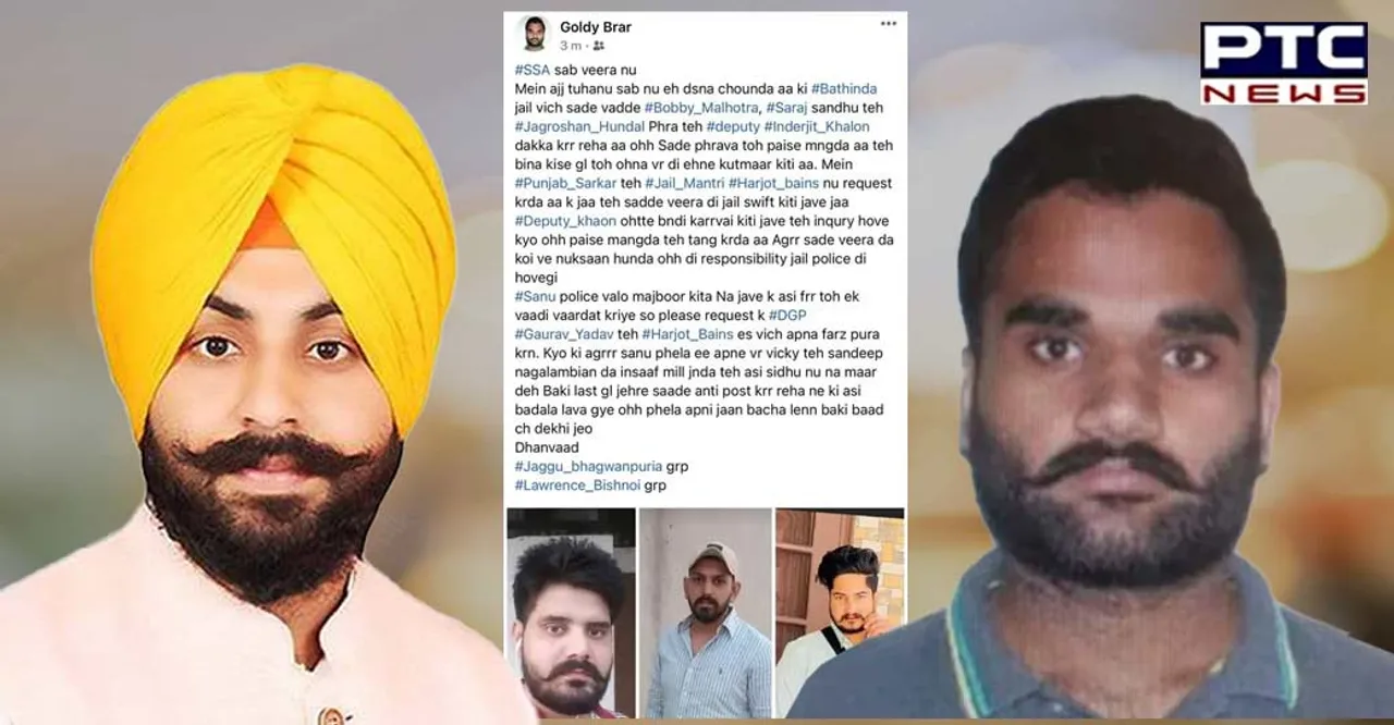 Goldy Brar issued a warning to the DGP (Director General of Police), Punjab Police, and the State Jails Minister Harjot Bains.