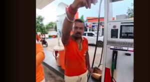 Think you’re getting full petrol? Watch how this pump may be cheating customers. petrol pump scam