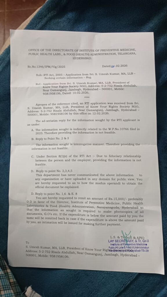 Alleged RTI Violation — IPM Hyderabad Demands ₹15,000 for Information 2 rti application
