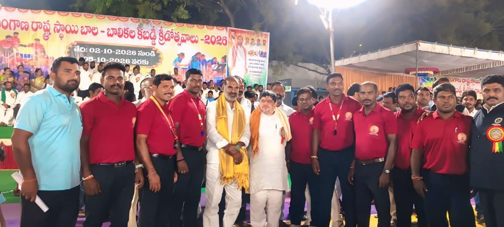 Vemulawada Junior Kabaddi Championship Draws 68 Teams to Rajanna Sircilla 1 teams representing 33 districts participated with a total of 68 boys and girls teams taking part in the state level competition